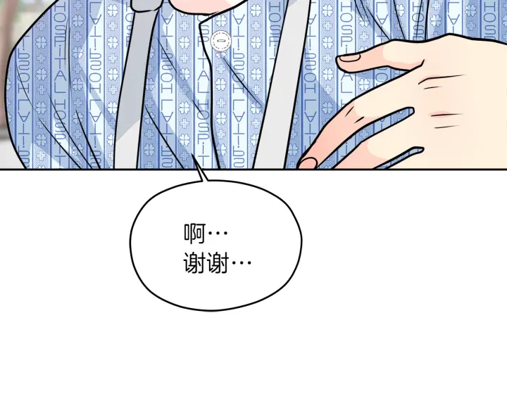 第23话 委屈质问129
