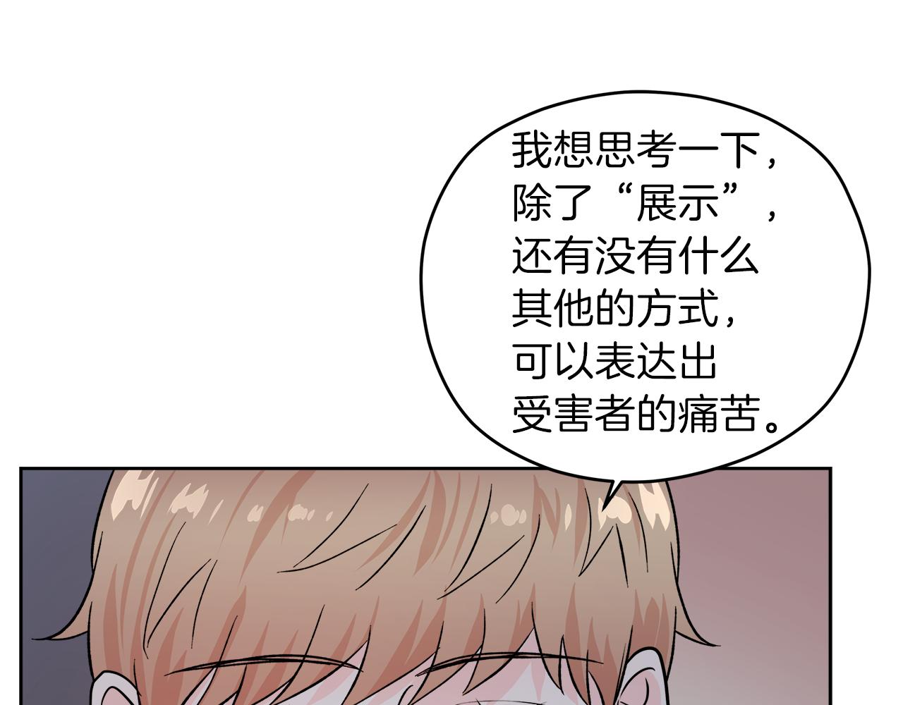 完结话 不同的含义91