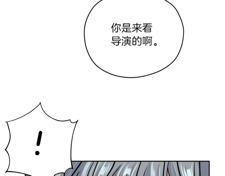 第23话 委屈质问17