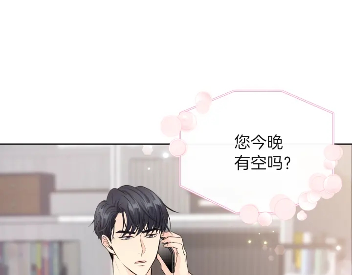 第14话 节目首播30