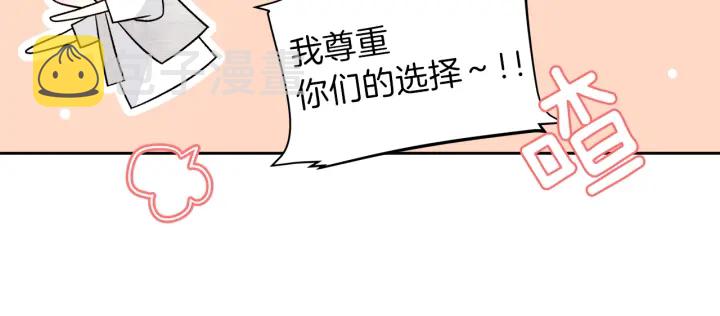 第27话 哥哥10