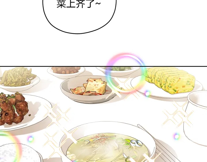第16话 初次做客67
