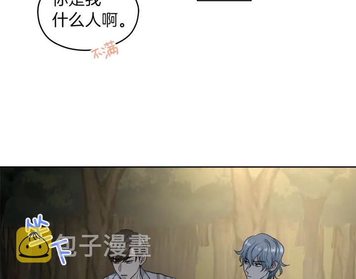 第53话 质问11