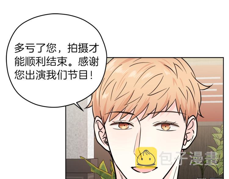 第39话 开溜80