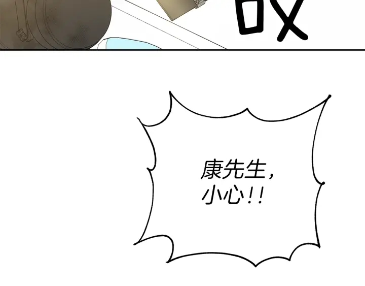 第21话 本能保护15