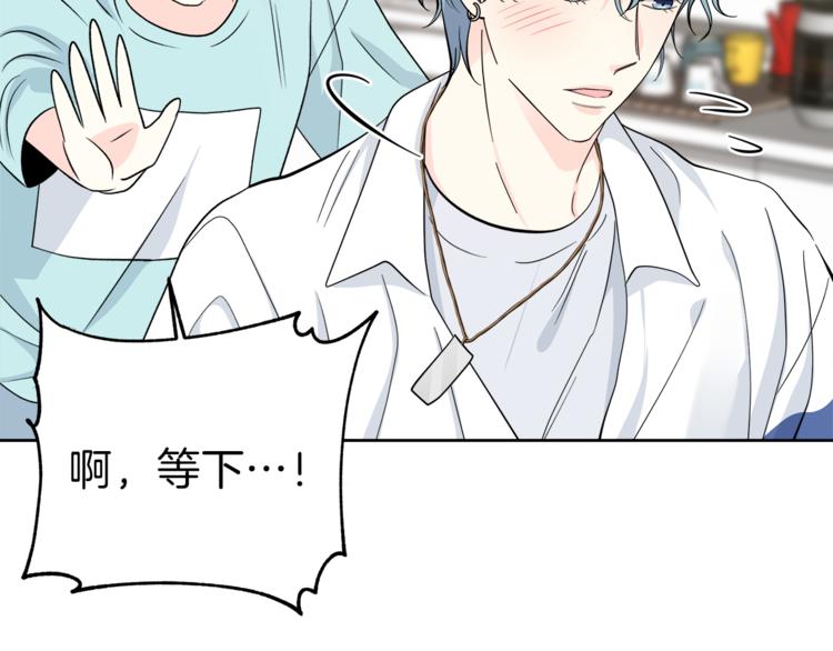 第30话 片场暴走58