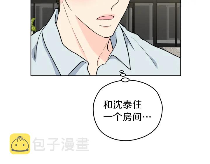 第51话 所有的第一次21