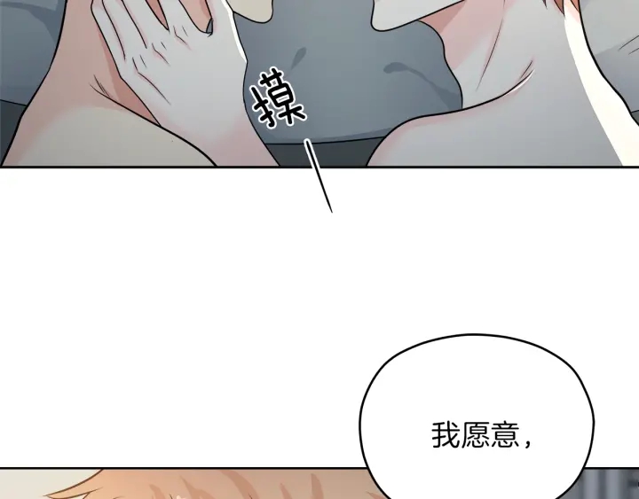 第25话 误会大解除149