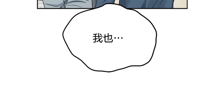 第50话 三人组合43