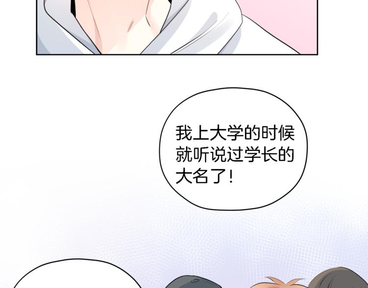 第4话 三个臭皮匠32