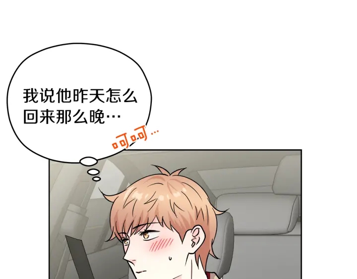 第54话 直视72