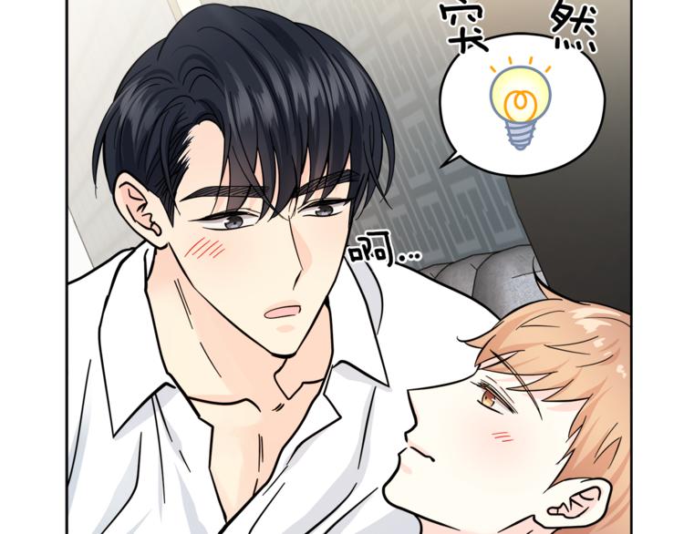 第34话  恍然大悟128