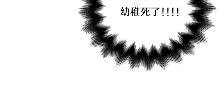 第30话 片场暴走132