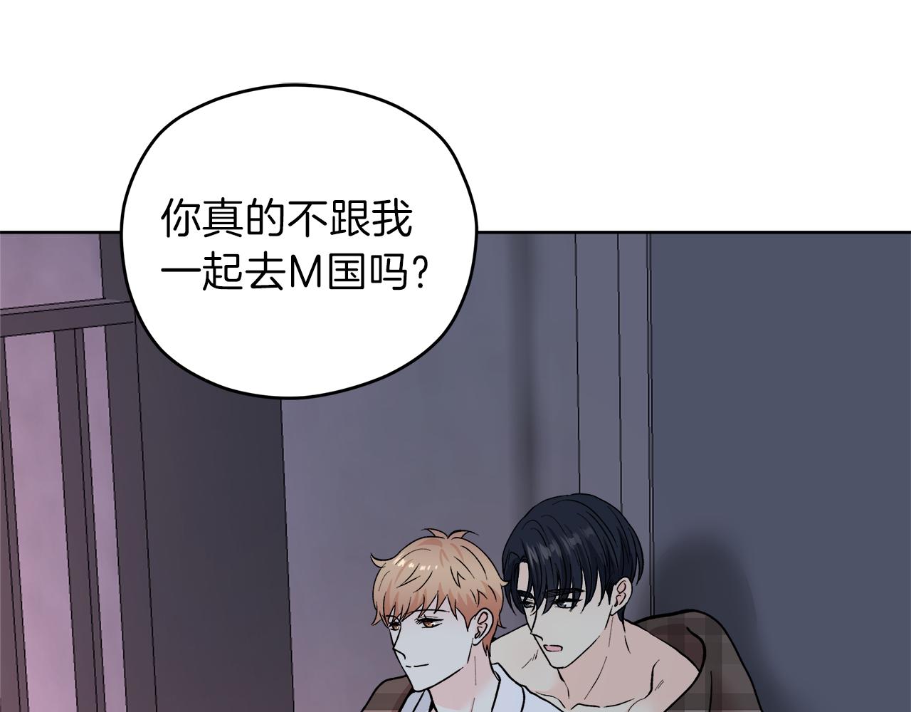 完结话 不同的含义78