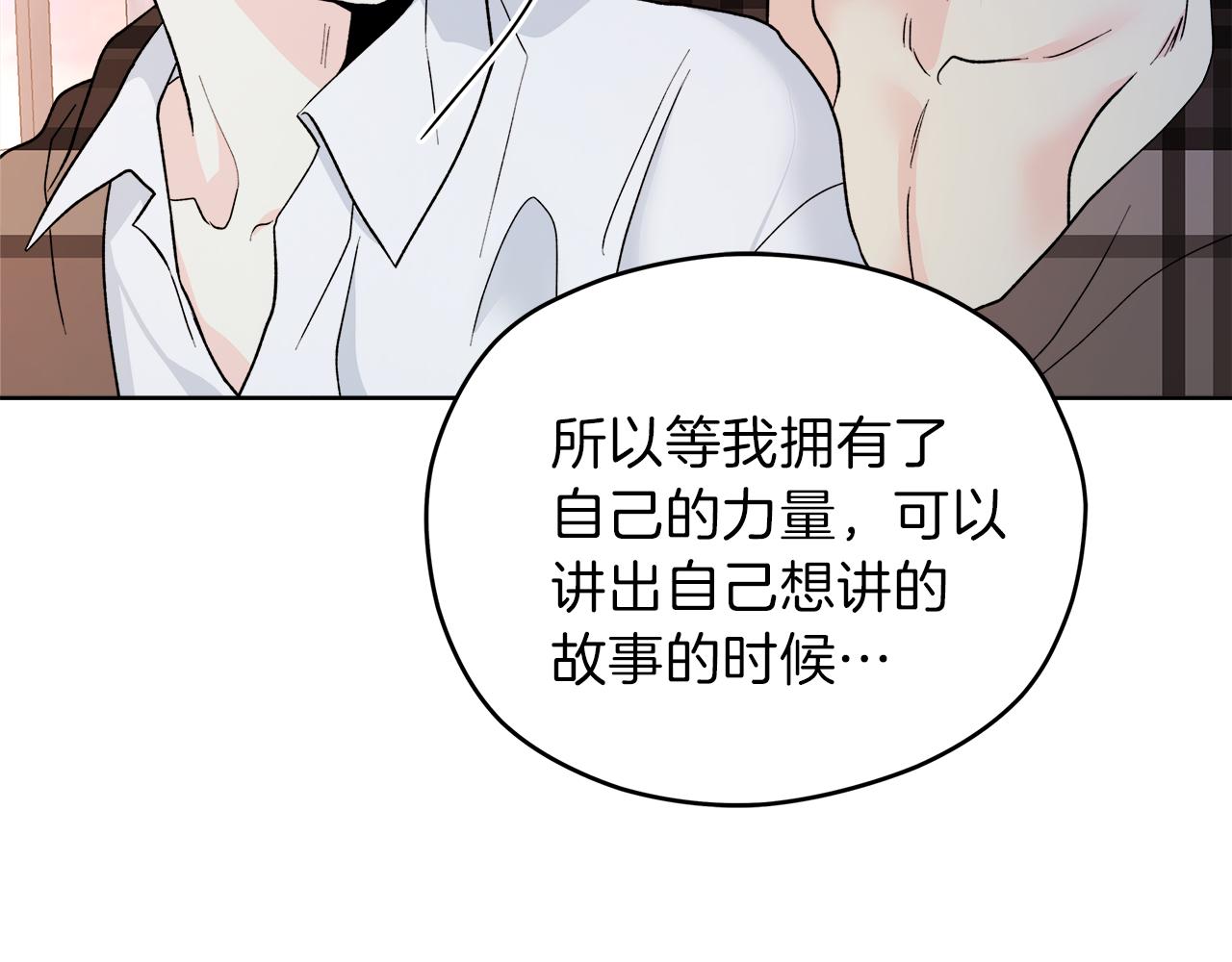 完结话 不同的含义97