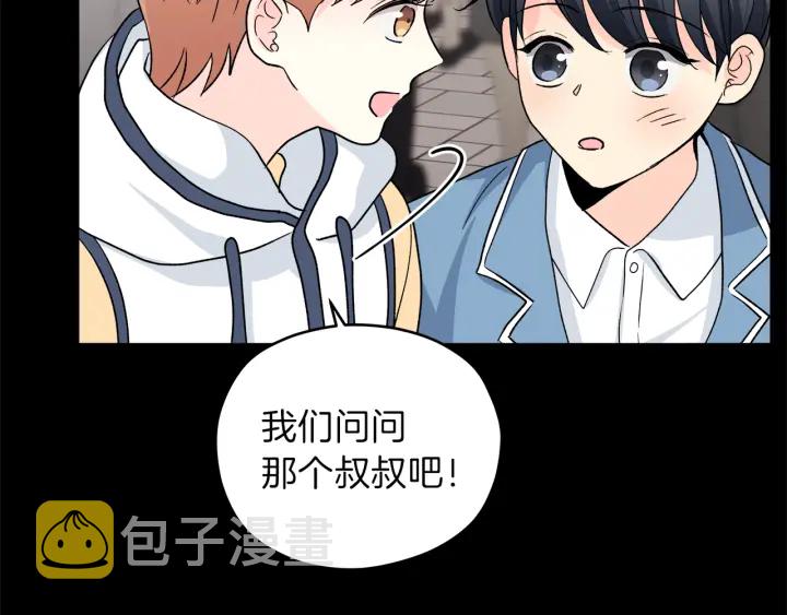 第45话 恶梦的开始92