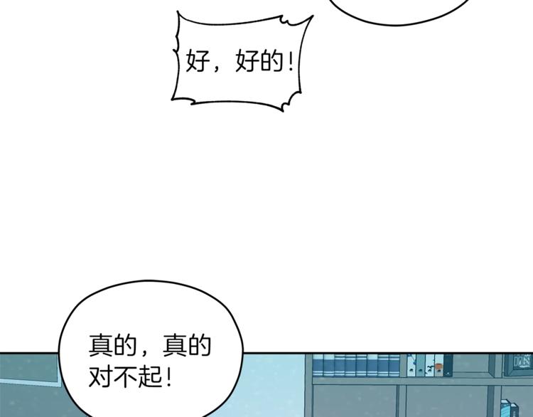第36话  半夜惊醒141