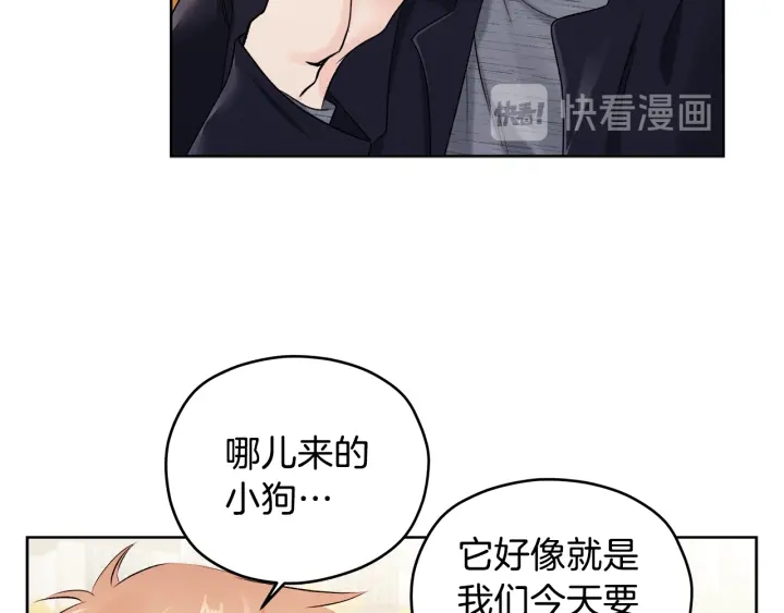 第8话 拍摄第一天81