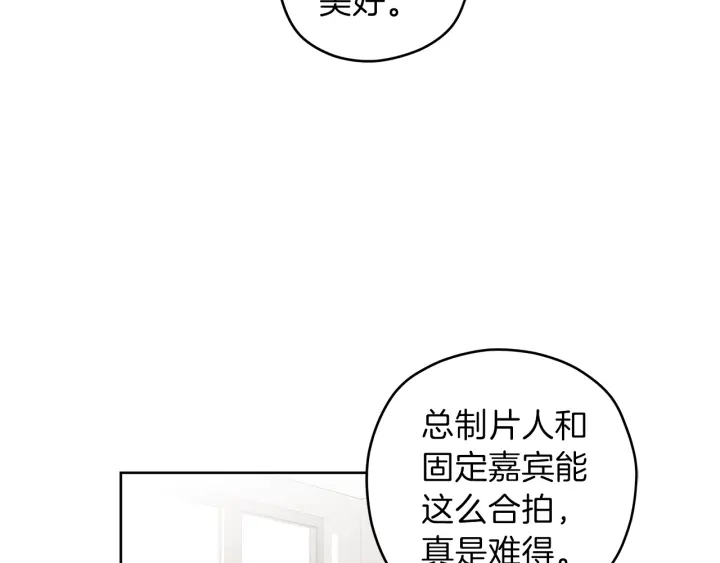 第 11 话 拍摄现场31