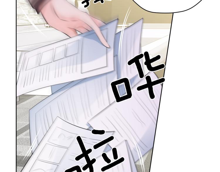 第4话 三个臭皮匠94