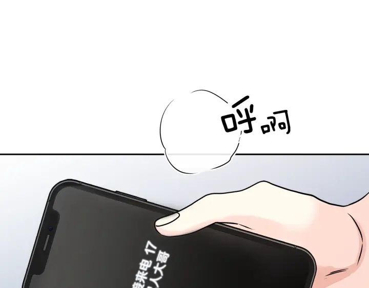 第21话 本能保护56