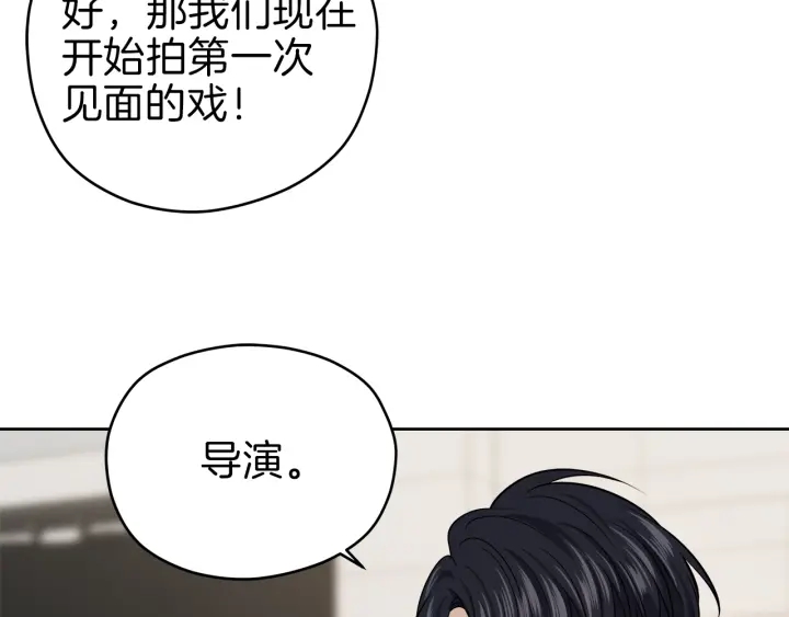 第28话 片场开挂44