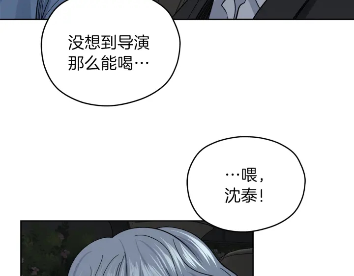第40话 专业接盘侠92