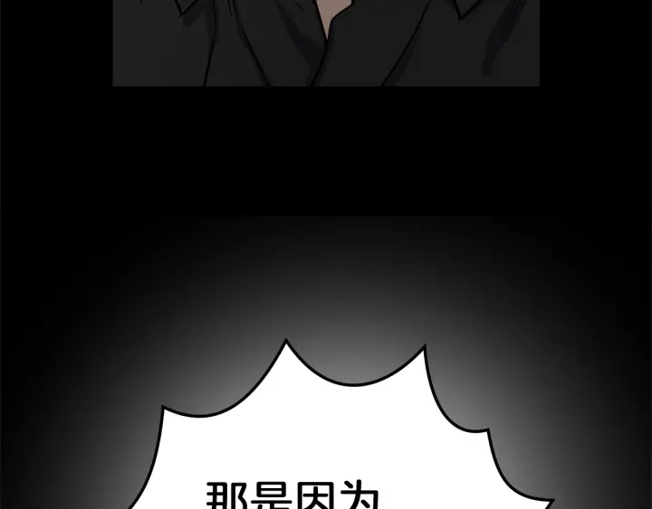 第47话 何去何从113