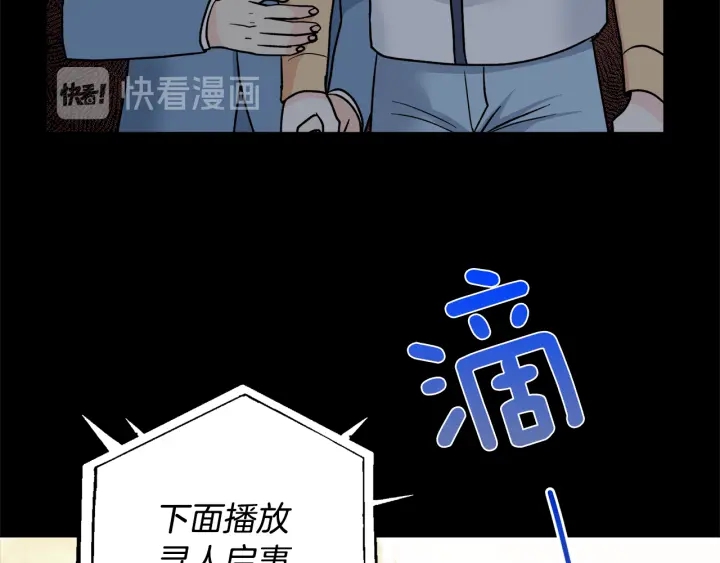 第46话 守护118