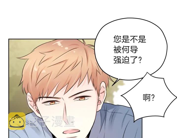 第12话 依靠我吧35