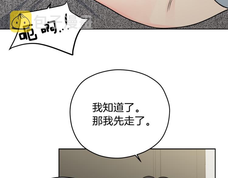 第33话 新认知23