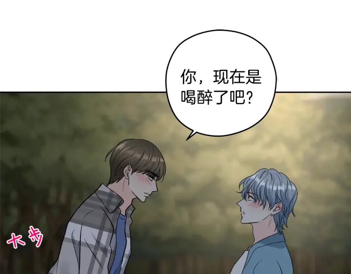 第54话 直视15