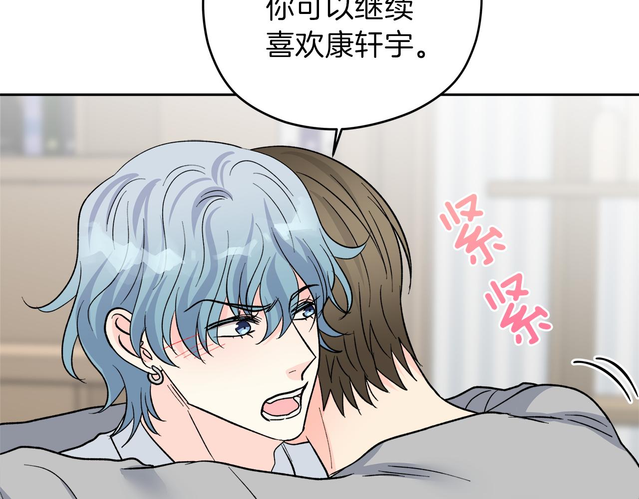 第59话 希望67
