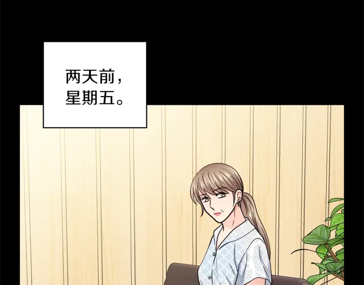 第44话 护宝心切29