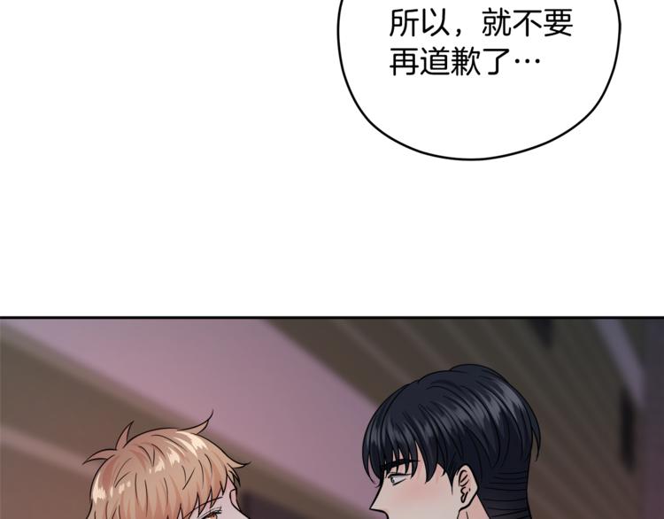 第38话  你的温柔142