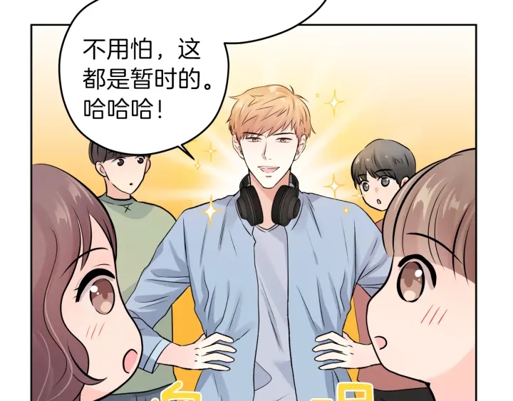 第 11 话 拍摄现场64