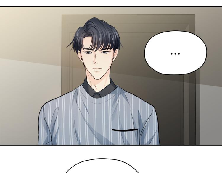 第4话 三个臭皮匠59
