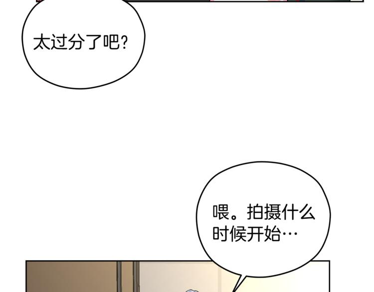 第38话  你的温柔47