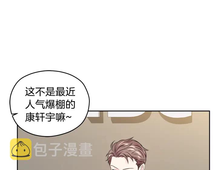 第19话 那是我的花23