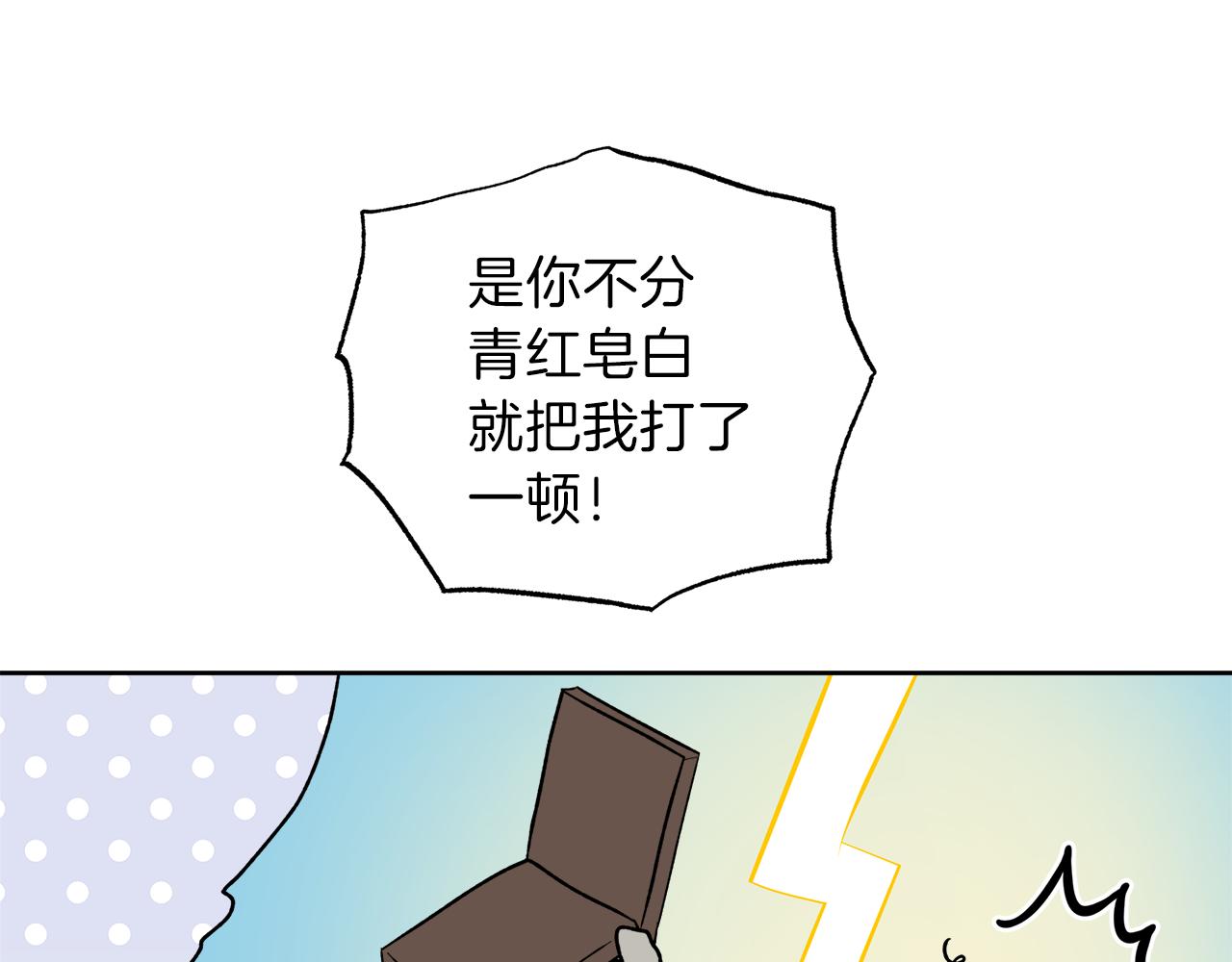 第59话 希望93