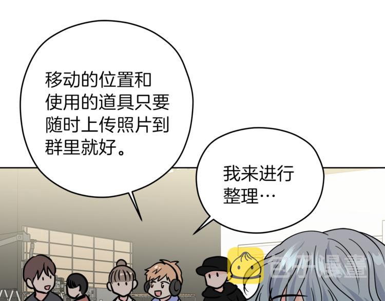 第39话 开溜86