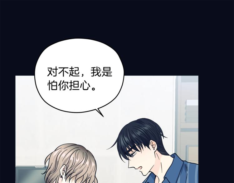 第34话  恍然大悟65