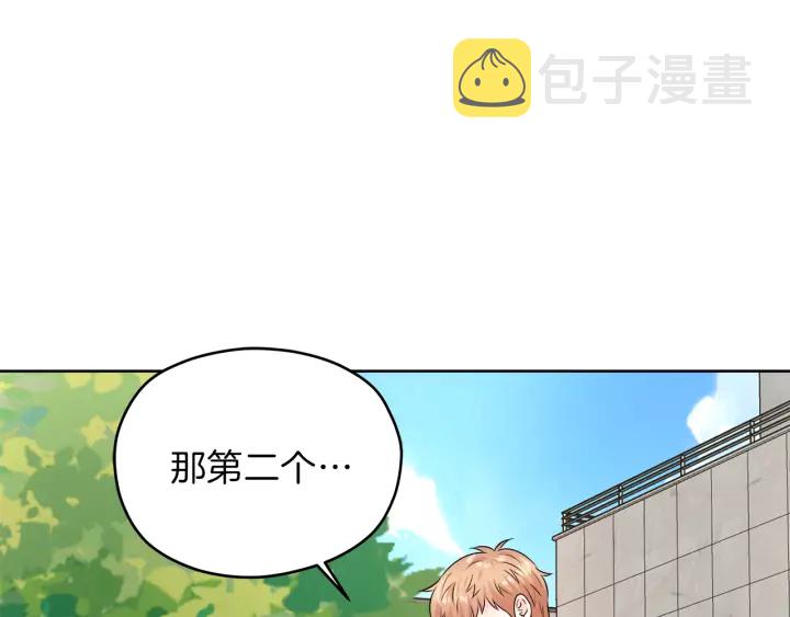 第23话 委屈质问161