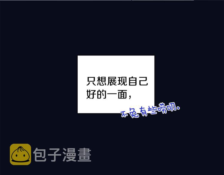 第34话  恍然大悟49