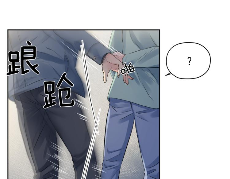 第3话 他变弱了！57