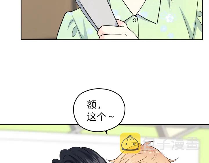 第27话 哥哥26