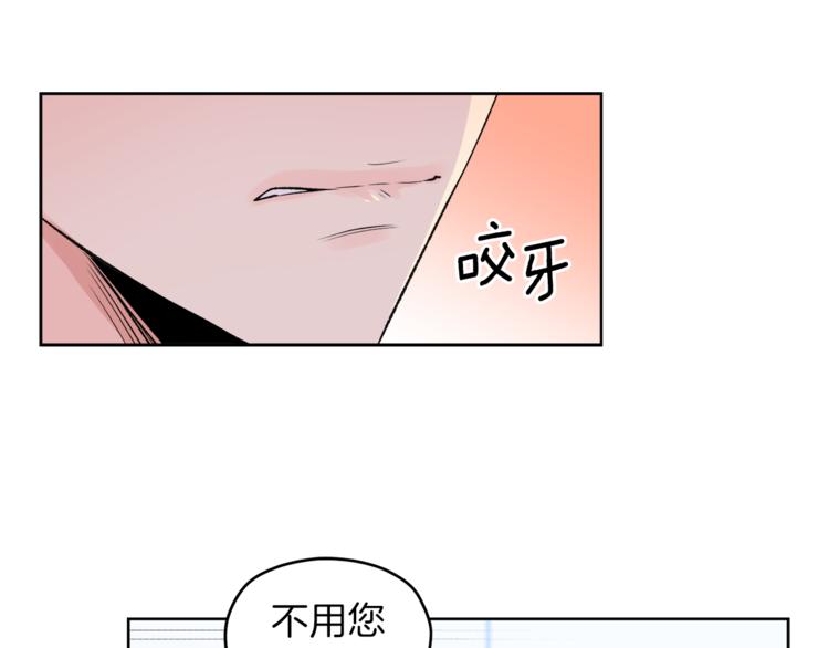第7话 私生活28