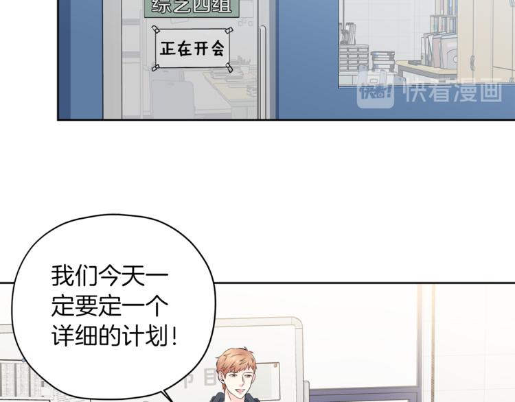 第6话 迟来的道歉12