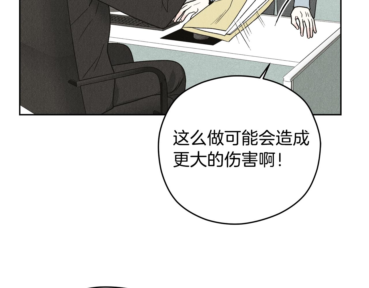 第58话 命中注定13