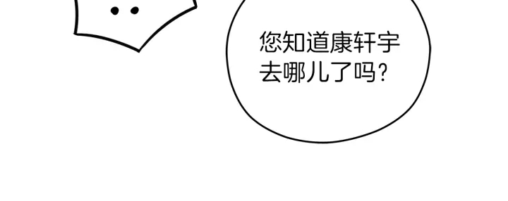 第48话 搜寻17